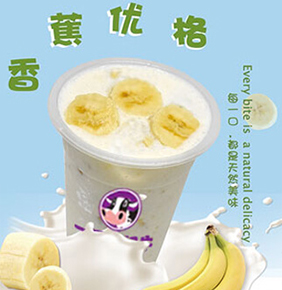 香蕉优格
